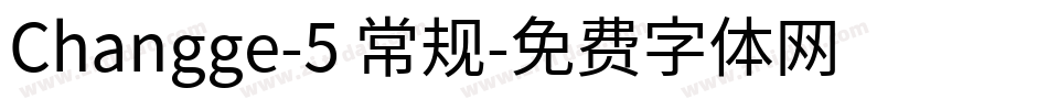Changge-5 常规字体转换